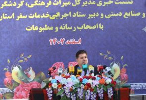 ایلام به عنوان استان نوظهور گردشگری در کشور مطرح شده است