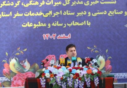 ایلام به عنوان استان نوظهور گردشگری در کشور مطرح شده است