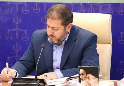 پیام تبریک رئیس کل دادگستری ایلام به مناسبت فرا رسیدن سال جدید و عید نوروز