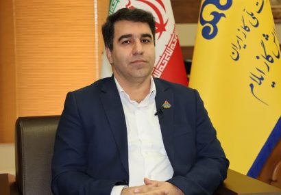پالایشگاه گاز ایلام موفق به دریافت تقدیرنامه ۴ ستاره در ارزیابی تعالی سازمانی شد