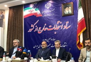 آمارها فقط از وزارت کشور و وزارت خارجه منتشر شود
