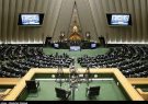 لیست وزرای پیشنهادی دولت چهاردهم تقدیم مجلس شد لیست وزرای پیشنهادی دولت چهاردهم تقدیم مجلس شد