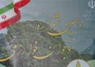 برگزاری دهمین جشنواره نوجوان خوارزمی در ایلام
