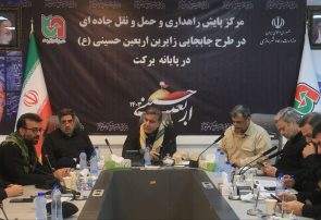 بسیج ظرفیت ناوگان اتوبوسی برای بازگشت زوار اربعین حسینی بسیج ظرفیت ناوگان اتوبوسی برای بازگشت زوار اربعین حسینی