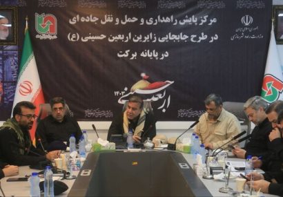 بسیج ظرفیت ناوگان اتوبوسی برای بازگشت زوار اربعین حسینی بسیج ظرفیت ناوگان اتوبوسی برای بازگشت زوار اربعین حسینی