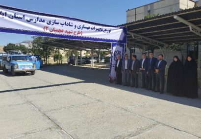 بهسازی و شاداب سازی ۲۰۰۰ کلاس درس در قالب طرح شهید عجمیان بهسازی و شاداب سازی ۲۰۰۰ کلاس درس در قالب طرح شهید عجمیان