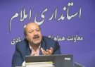 بانکها خدمات خود را در مهران و مسیرهای اربعین متمرکز کنند