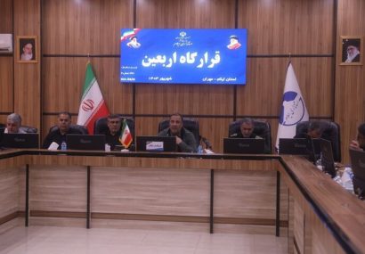قرارگاه اربعین در مرز مهران تشکیل شد قرارگاه اربعین در مرز مهران تشکیل شد