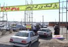 کرایه پارکینگ بزرگ اربعین تا پایانه شهید سلیمانی ۳۰ هزار تومان است