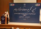 ایلام دارای سهم ۱.۲ درصدی از تولید ناخالص ملی است