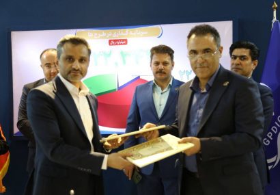 پتروشیمی ایلام با دو تفاهمنامه به استقبال پتروکم رفت پتروشیمی ایلام با دو تفاهمنامه به استقبال پتروکم رفت
