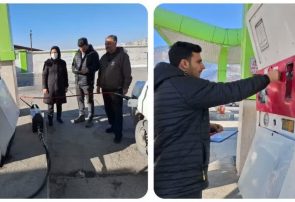 آزمون کمی جایگاه های سی اِن جی(CNG) در استان ایلام انجام پذیرفت آزمون کمی جایگاه های سی اِن جی(CNG) در استان ایلام انجام پذیرفت