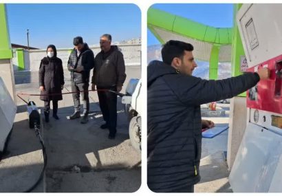 آزمون کمی جایگاه های سی اِن جی(CNG) در استان ایلام انجام پذیرفت آزمون کمی جایگاه های سی اِن جی(CNG) در استان ایلام انجام پذیرفت