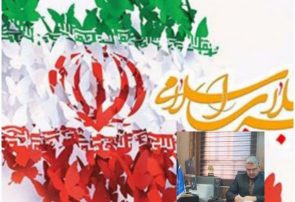 دعوت مدیرکل تعزیرات حکومتی ایلام برای حضور در راهپیمایی ۲۲ بهمن دعوت مدیرکل تعزیرات حکومتی ایلام برای حضور در راهپیمایی ۲۲ بهمن