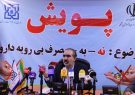 مصرف بی‌رویه دارو در ایلام نیاز به فرهنگ ‌سازی دارد