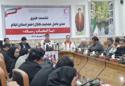 امدادرسانی هلال احمر به ۴۷ مورد آبگرفتگی و کولاک در ایلام امدادرسانی هلال احمر به ۴۷ مورد آبگرفتگی و کولاک در ایلام