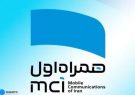 همراه اول در مسیر تحول؛ رسالت برند جدید چیست؟ همراه اول در مسیر تحول؛ رسالت برند جدید چیست؟