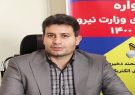 ۵۸ دستگاه ماینر در ملکشاهی ایلام کشف شد