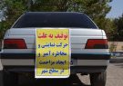 توقیف ۱۴ خودروی حادثه‌ساز در ایلام 