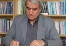 ایلام و آزمونی دیگر