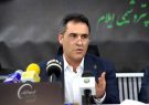 قطع کامل آلودگی زیست محیطی پساب پتروشیمی ایلام