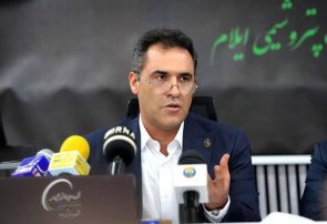 قطع کامل آلودگی زیست محیطی پساب پتروشیمی ایلام قطع کامل آلودگی زیست محیطی پساب پتروشیمی ایلام