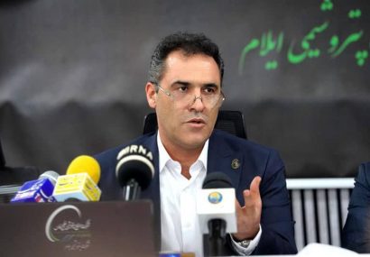 قطع کامل آلودگی زیست محیطی پساب پتروشیمی ایلام قطع کامل آلودگی زیست محیطی پساب پتروشیمی ایلام