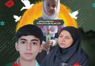 یک معلم و ۲ دانش‌آموز در سرابله به شهادت رسیدند