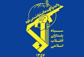 مرکز ناوگان پنجم دریایی آمریکا مورد تهاجم موشکی سپاه قرار گرفت