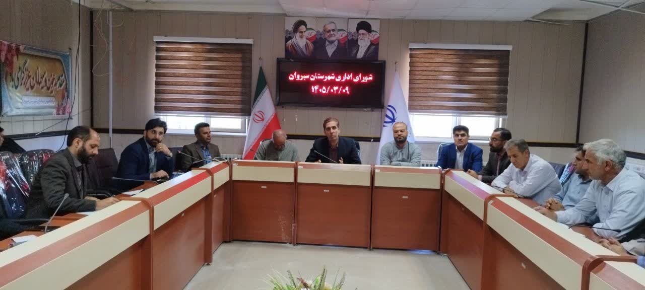 تأکید فرماندار سیروان بر شفافیت و پاسخگویی مدیران/ ۴ پروژه اولویت‌دار در مسیر ملی شدن
