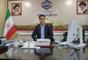 پرداخت وام ۶۰ میلیونی به بازنشستگان ایلام از تیرماه/ پرونده متناسب سازی حقوق بسته شد پرداخت وام ۶۰ میلیونی به بازنشستگان ایلام از تیرماه/ پرونده متناسب سازی حقوق بسته شد