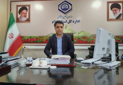 پرداخت وام ۶۰ میلیونی به بازنشستگان ایلام از تیرماه/ پرونده متناسب سازی حقوق بسته شد پرداخت وام ۶۰ میلیونی به بازنشستگان ایلام از تیرماه/ پرونده متناسب سازی حقوق بسته شد