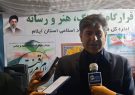 نقش برجسته «قرارگاه فرهنگ، هنر و رسانه» در تجمعات شبانه ایلام