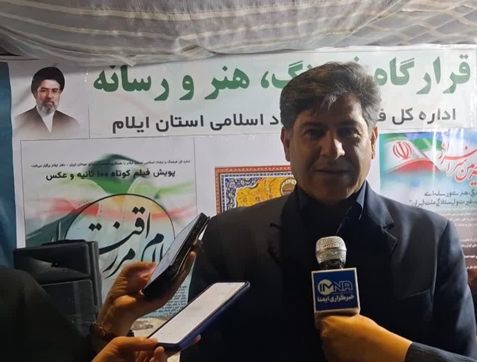 نقش برجسته «قرارگاه فرهنگ، هنر و رسانه» در تجمعات شبانه ایلام
