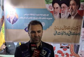 پرداخت ۲۰۰ فقره تسهیلات تکلیفی به ارزش ۲۳۵۰ میلیارد ریال