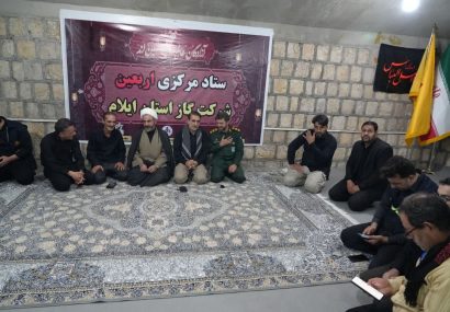 خدمت رسانی گسترده موکب شرکت گاز ایلام با توزیع ۳۴ هزار وعده غذایی و ۲۰۰ هزار بطری آب معدنی خدمت رسانی گسترده موکب شرکت گاز ایلام با توزیع ۳۴ هزار وعده غذایی و ۲۰۰ هزار بطری آب معدنی