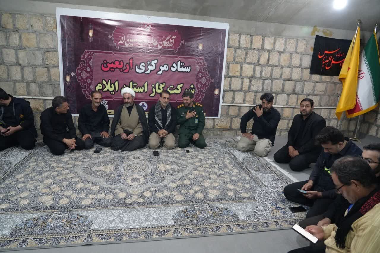 خدمت رسانی گسترده موکب شرکت گاز ایلام با توزیع ۳۴ هزار وعده غذایی و ۲۰۰ هزار بطری آب معدنی خدمت رسانی گسترده موکب شرکت گاز ایلام با توزیع ۳۴ هزار وعده غذایی و ۲۰۰ هزار بطری آب معدنی