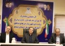 پروژه مهر ۱۴۰۵ در ایلام با رویکرد رقابتی اجرا میشود/ تأکید بر توسعه هنرستانها و آمادگی کامل مدارس پروژه مهر ۱۴۰۵ در ایلام با رویکرد رقابتی اجرا میشود/ تأکید بر توسعه هنرستانها و آمادگی کامل مدارس