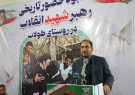 شهدا چراغ راه جامعه و سرمایه معنوی انقلاب هستند شهدا چراغ راه جامعه و سرمایه معنوی انقلاب هستند