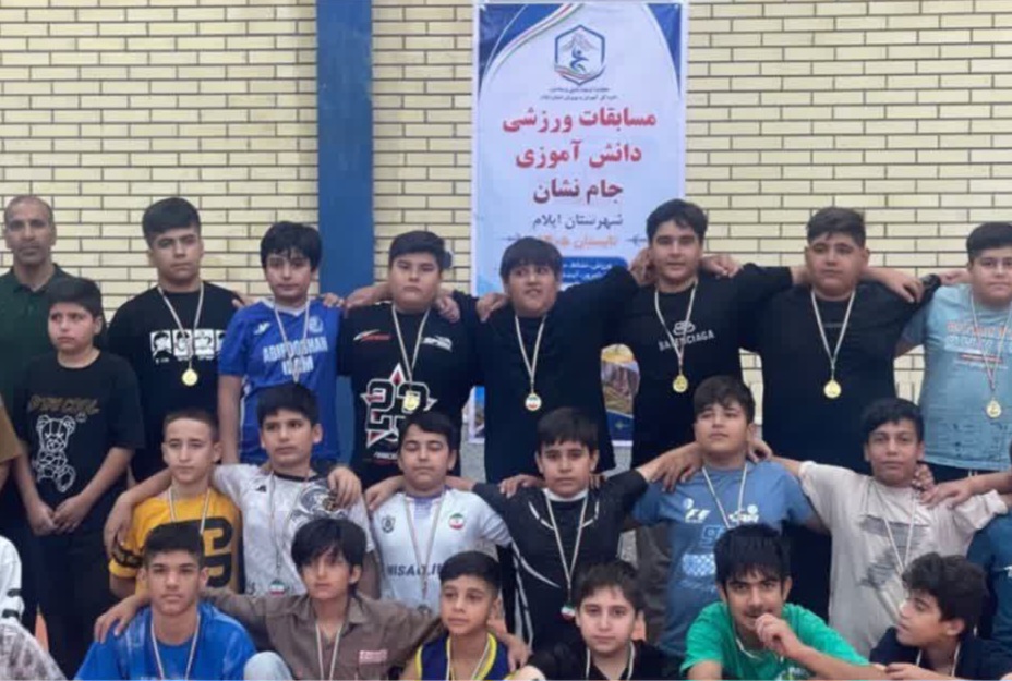 برگزاری نخستین دوره مسابقات «جام نشان» در شهر ایلام