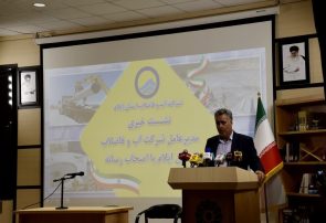 تصفیهخانه ملکشاهی و فاز نخست فاضلاب ایلام در آستانه بهرهبرداری کامل تصفیهخانه ملکشاهی و فاز نخست فاضلاب ایلام در آستانه بهرهبرداری کامل