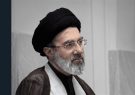 تصویر جدیدی از رهبر معظم انقلاب منتشر شد تصویر جدیدی از رهبر معظم انقلاب منتشر شد