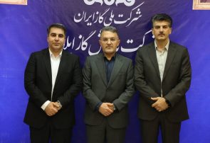 زمستان سختی در پیش است/ ۱۱ استان در معرض تنش گازی قرار دارند زمستان سختی در پیش است/ ۱۱ استان در معرض تنش گازی قرار دارند
