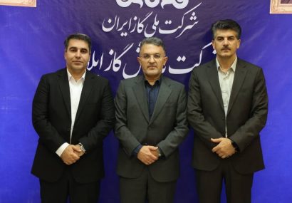 زمستان سختی در پیش است/ ۱۱ استان در معرض تنش گازی قرار دارند زمستان سختی در پیش است/ ۱۱ استان در معرض تنش گازی قرار دارند