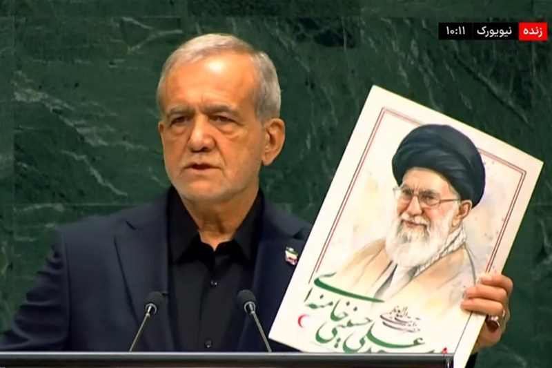 پزشکیان عکس امام شهید و کودکان میناب را در سازمان ملل بالا برد پزشکیان عکس امام شهید و کودکان میناب را در سازمان ملل بالا برد