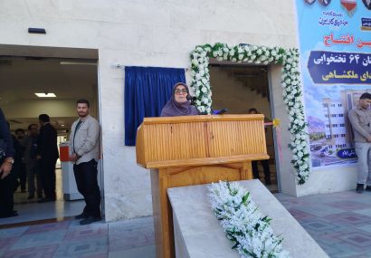 ملکشاهی دیار فرشتگان غیور و سرزمین پادشاهان انسانیت است ملکشاهی دیار فرشتگان غیور و سرزمین پادشاهان انسانیت است