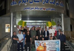 قدردانی متفاوت از کارگران نمونه شرکت گاز استان ایلام/ کاروان زیارتی عتبات عالیات به همراه خانوادهها عازم شد قدردانی متفاوت از کارگران نمونه شرکت گاز استان ایلام/ کاروان زیارتی عتبات عالیات به همراه خانوادهها عازم شد