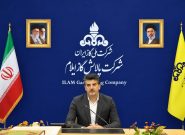 توسعه فضای سبز پالایشگاه گاز ایلام فراتر از الزام زیست محیطی توسعه فضای سبز پالایشگاه گاز ایلام فراتر از الزام زیست محیطی